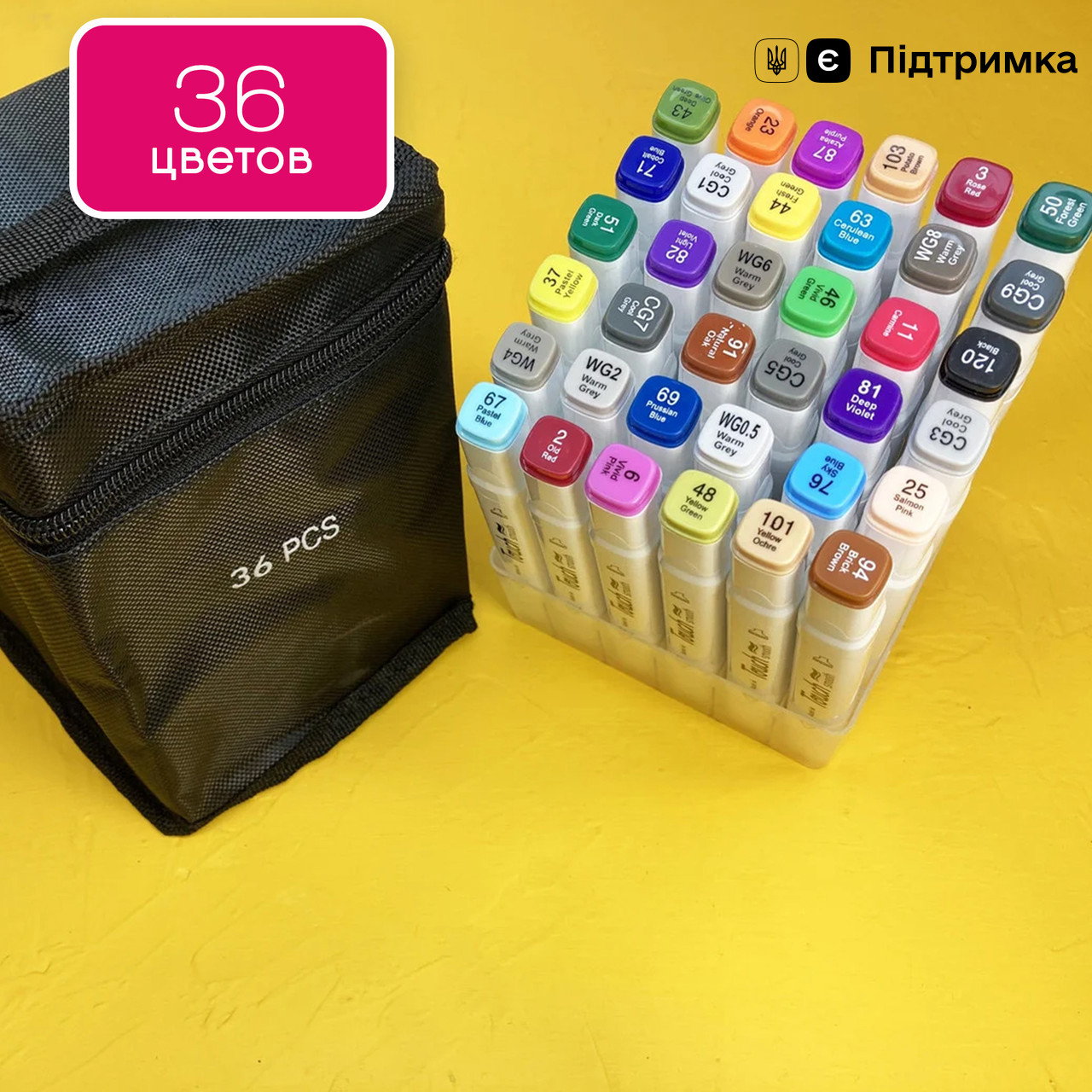 Маркери TOUCH 36 кольорів, Набір якісних двосторонніх маркерів для скетчингу на спиртовій основі!