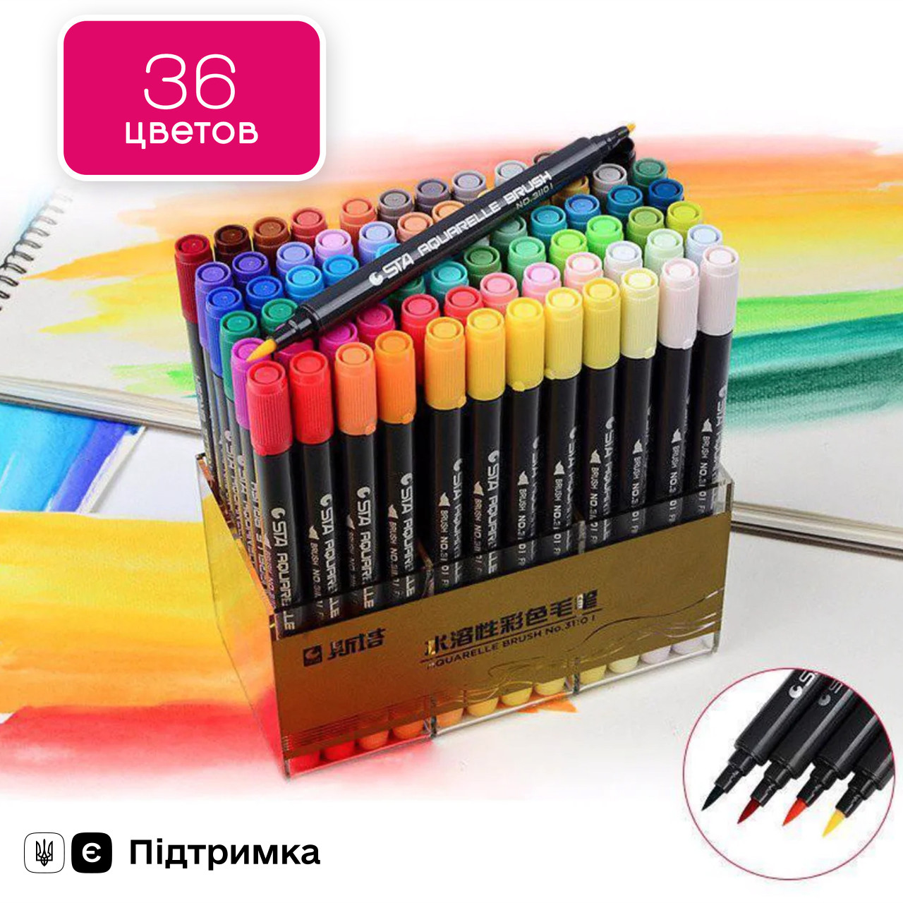 Відеобзор! Набір двосторонніх акварельних маркерів STA 36 кольорів (B141220)
