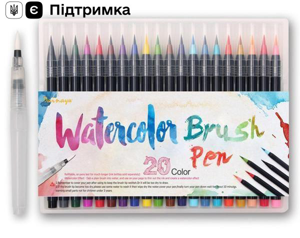 Фломастери на водній основі 20 кольорів, художні акварельні маркери для скетчингу, Маркер пензель