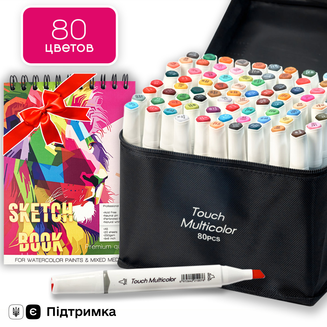 Двосторонні спиртові маркери для малювання 80 кольорів Touch Multicolor + Альбом для скетчингу А5 20 аркушів