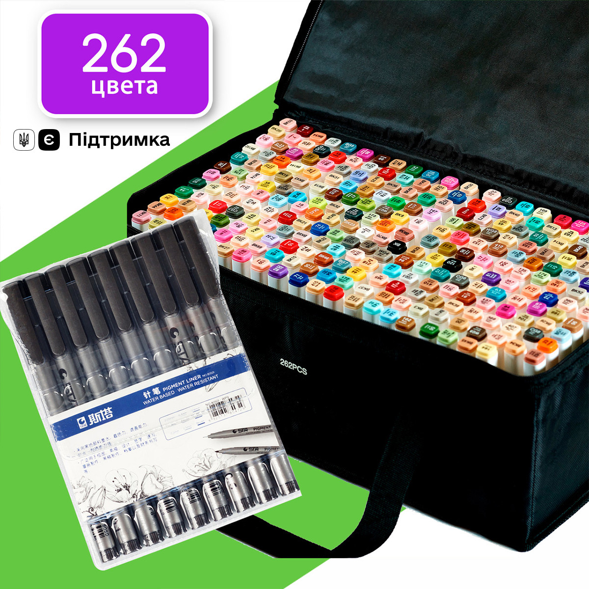 Маркери двосторонні Touch 262 кольори та набір лайнерів 9 шт. для ескізів і скетчів, набір фломастерів