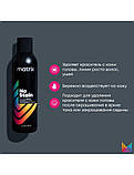 Засіб для видалення барвника зі шкіри Matrix No Stain 237 ml, фото 3