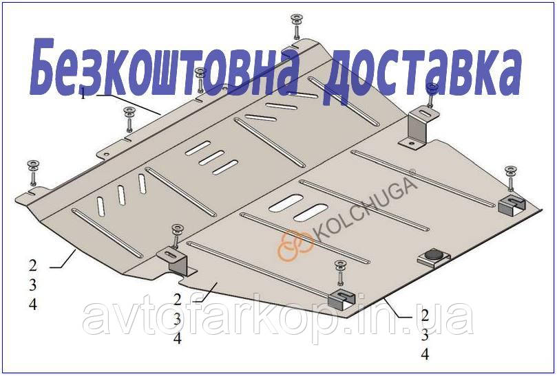 Захист двигуна,КПП,радіатора Chrysler 200 (2014-2016)(Захист двигуна Крайслер 200) Кольчуга