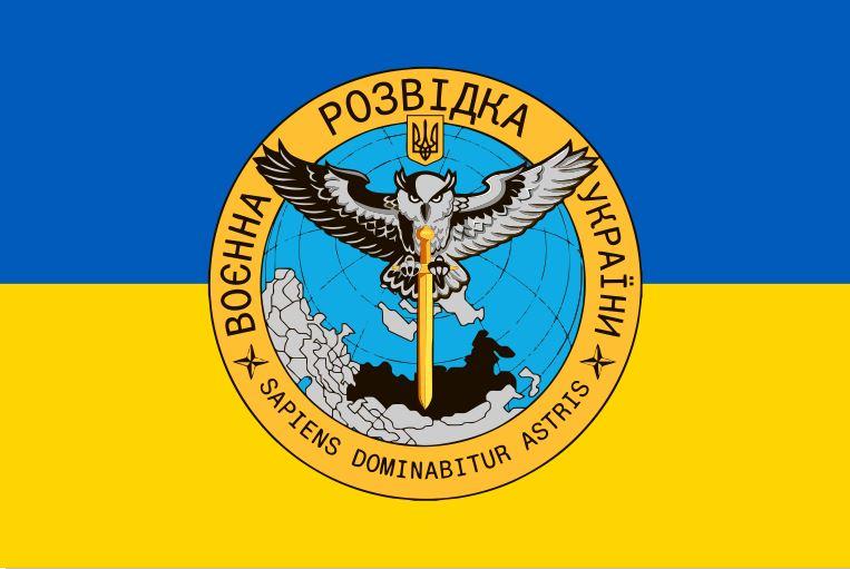 Прапор розвідки, прапор Воєнна розвідка України