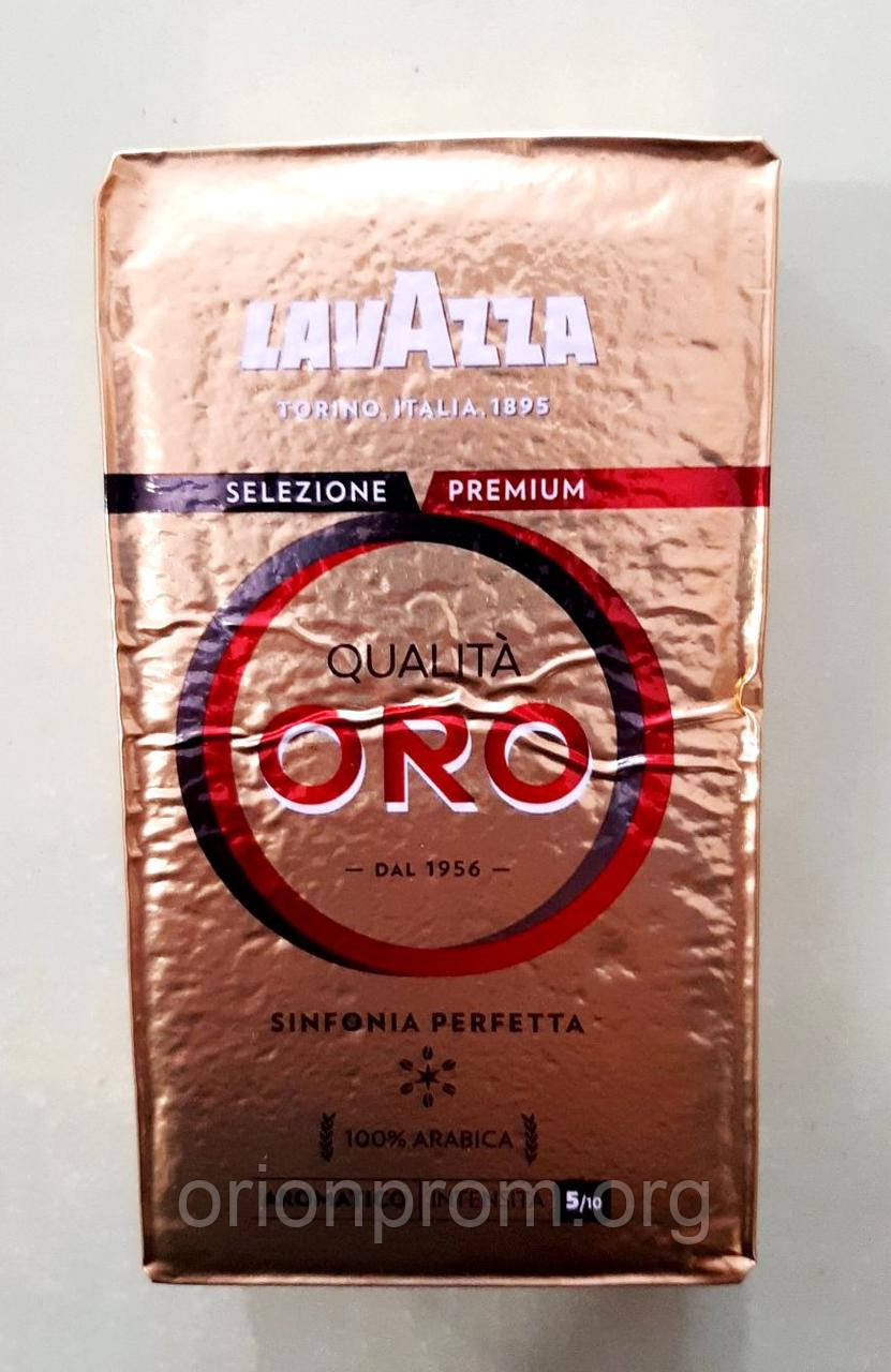 Кава Lavazza Qualita Oro 250 г мелена
