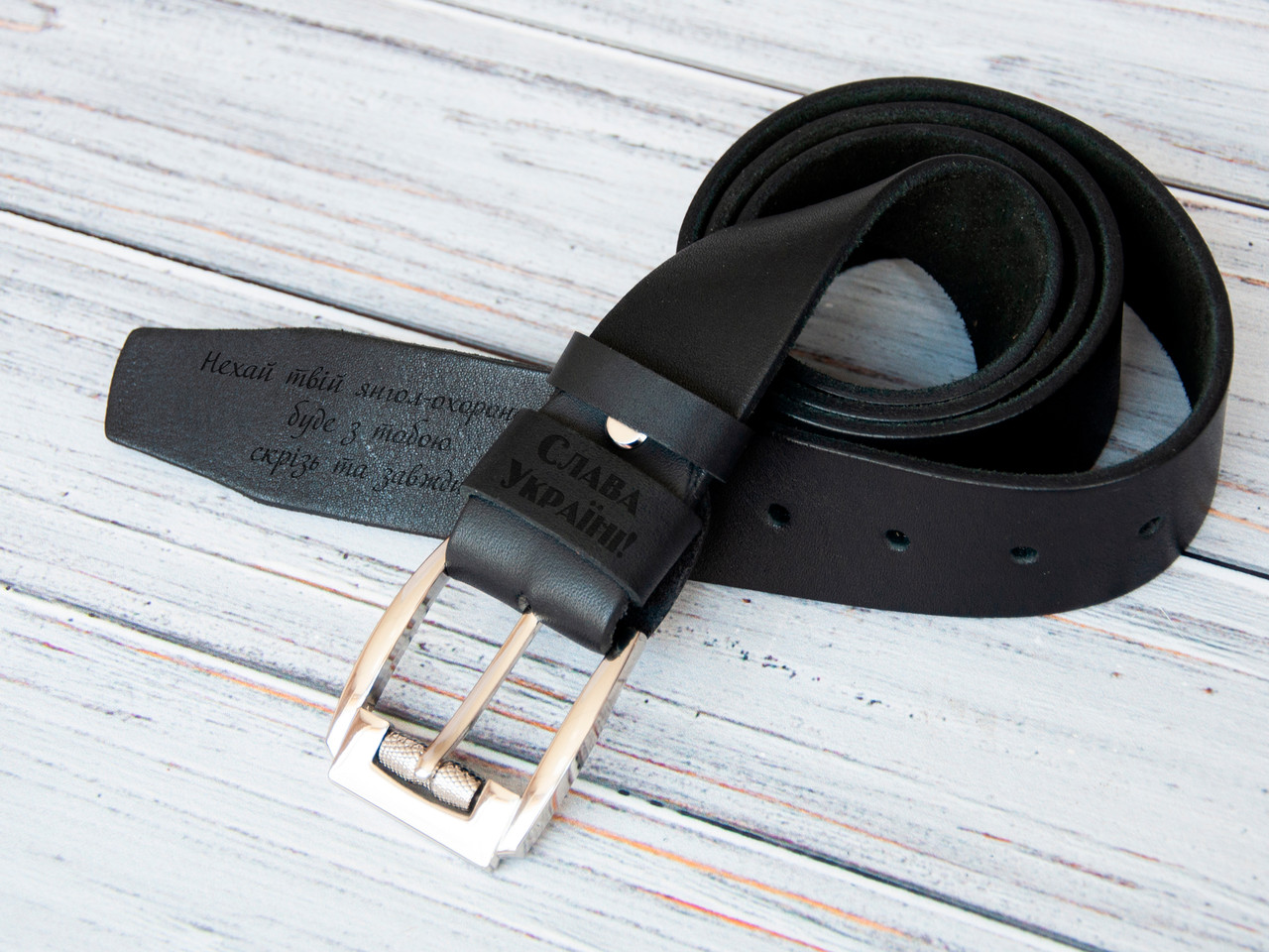 Ремінь для джинсів із гравіюванням "Слава Україні", фото 1