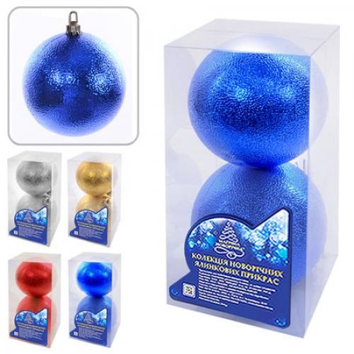 Набір куль в кор-ці 10см 2шт №8659 срібло(90), фото 1