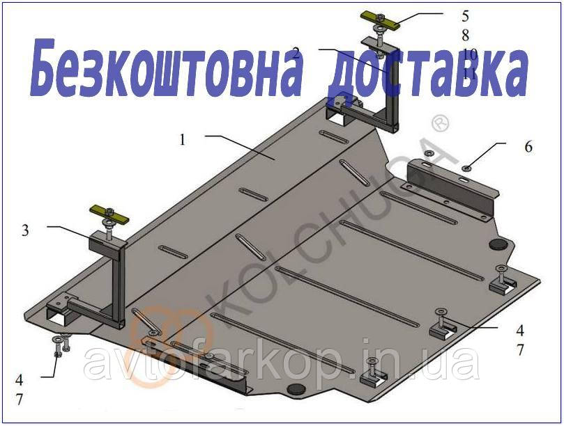 Захист двигуна Seat Leon (2013-2020) (Захист двигуна Сеат Леон) Кольчуга, фото 1