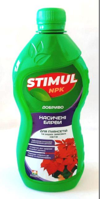 Добриво для пуансетій та інших зимових квітів, Стимул NPK, 550 мл