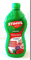 Добриво для троянд та хризантем, Стимул NPK, 550 мл