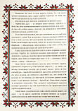 Дідух з підставкою великий 3-х рядний 98см, фото 4
