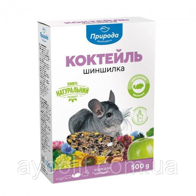 Повноцінний корм для шиншил Природа Коктейль "Шиншилка" 500 г, фото 1