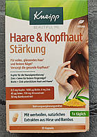Вітаміни для росту волосся 30 штук Kнайп/Кneipp Німеччина