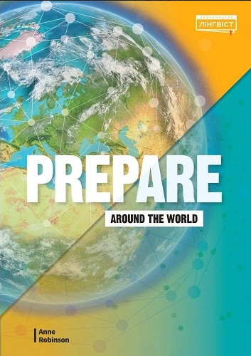 Prepare НУШ 5 Around the World (культурологічний посібник)