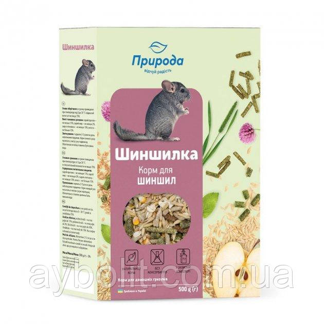 Повноцінний корм для шиншил Природа "Шиншилка" 500 г, фото 1
