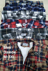 Теплі сорочки на хутрі, на блискавці