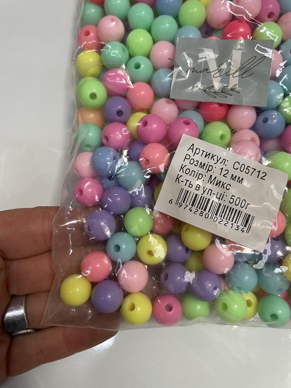 Намистини " Глянцевий мікс" 12 мм 250 грам