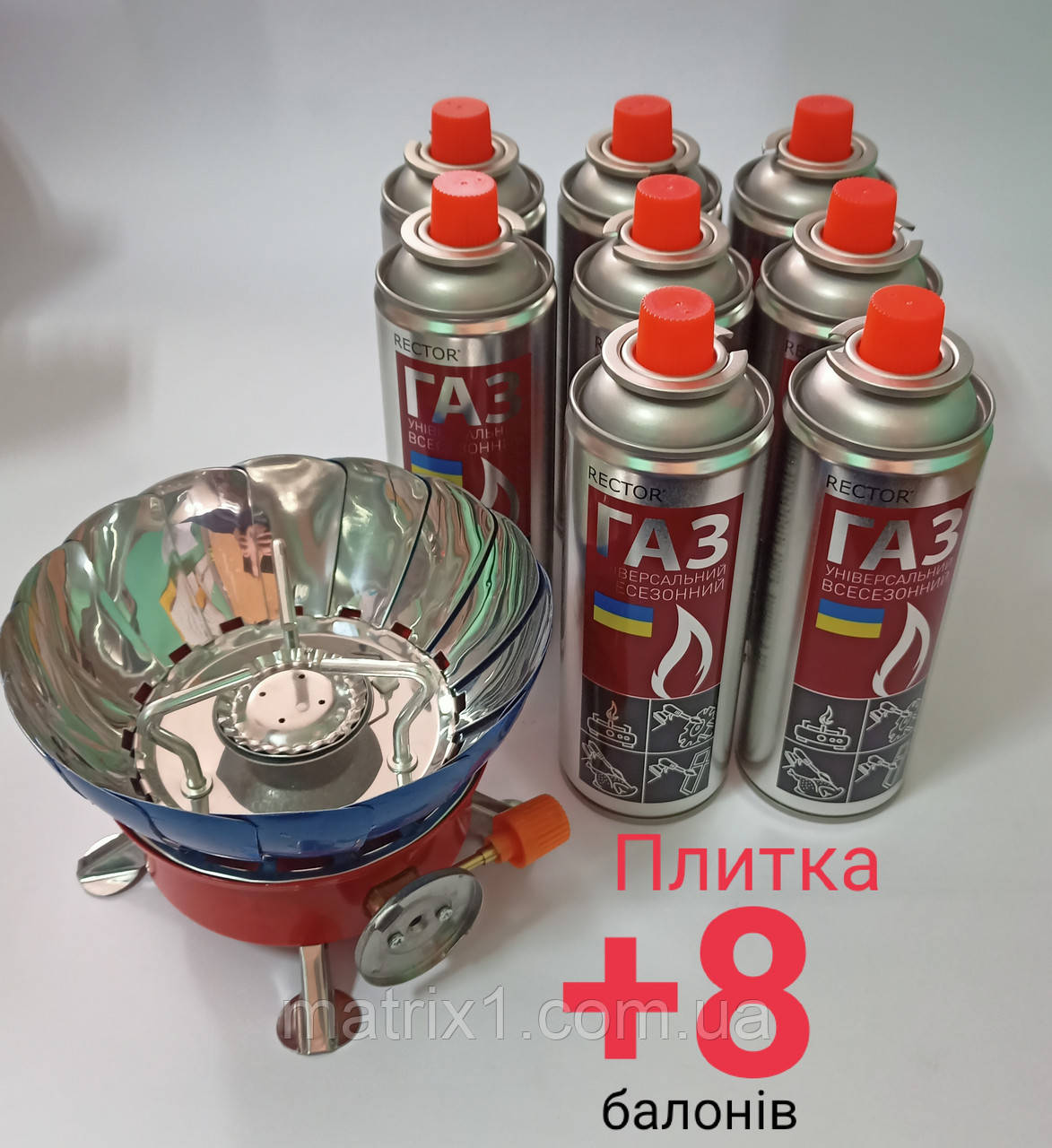 Туристична портативна газова плита Примус + чохол + 8 балонів газу, фото 1