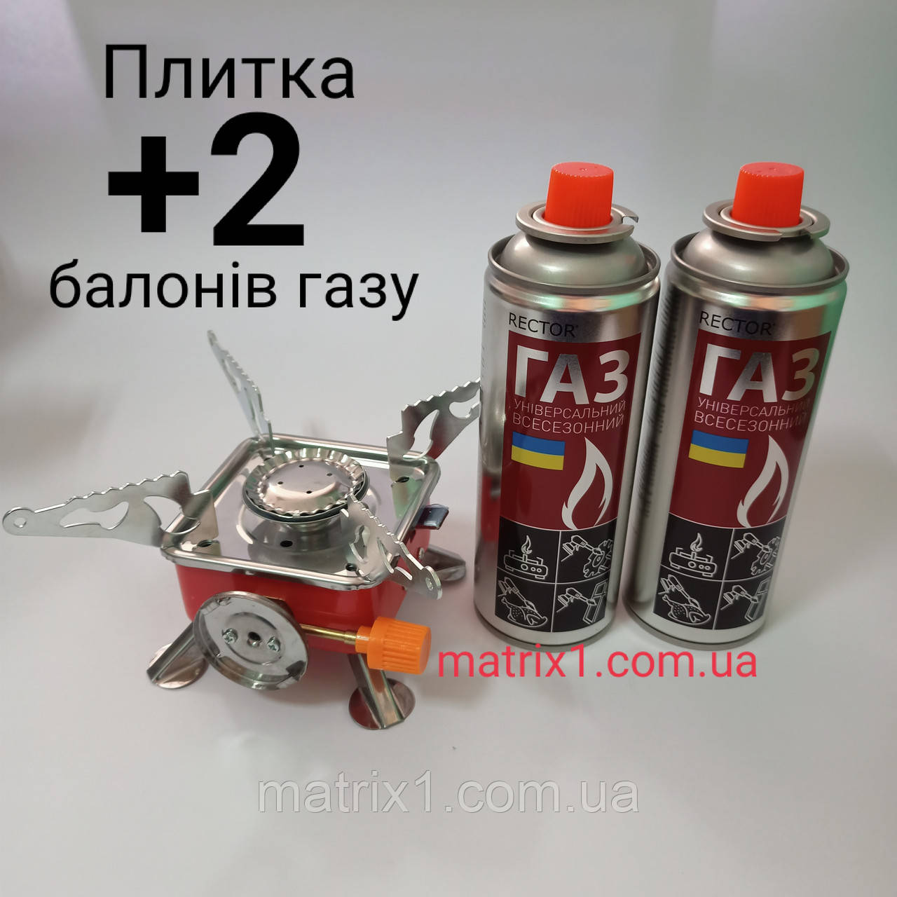 Газова туристична плита примус + чохол + 2 балони газу