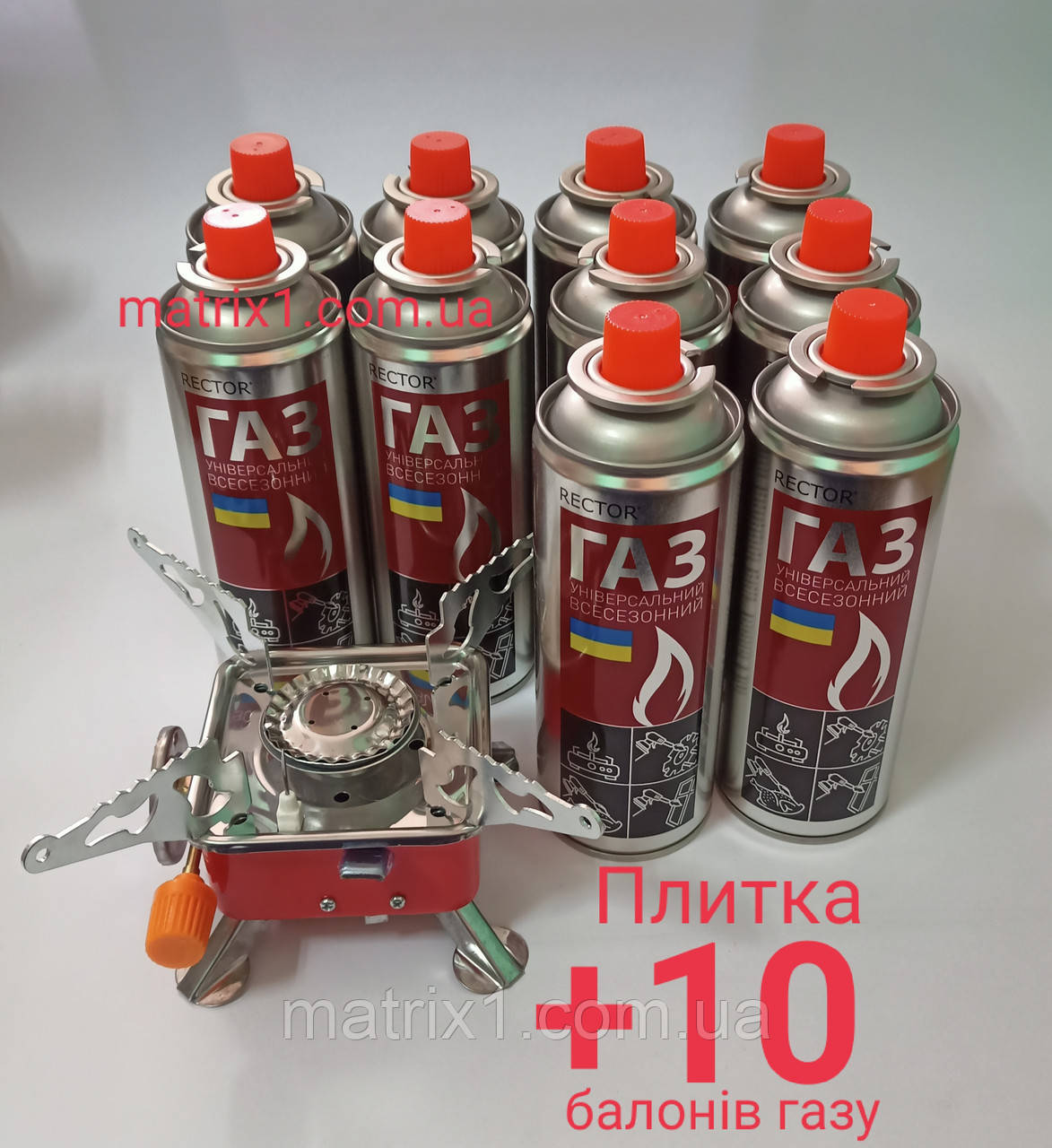 Газова туристична плита примус + чохол + 10 балонів газу