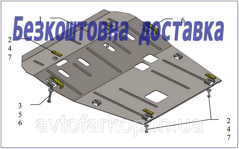 Захист двигуна Dacia Dokker (2012-)(захист двигуна Дачія Доккер) Кольчуга