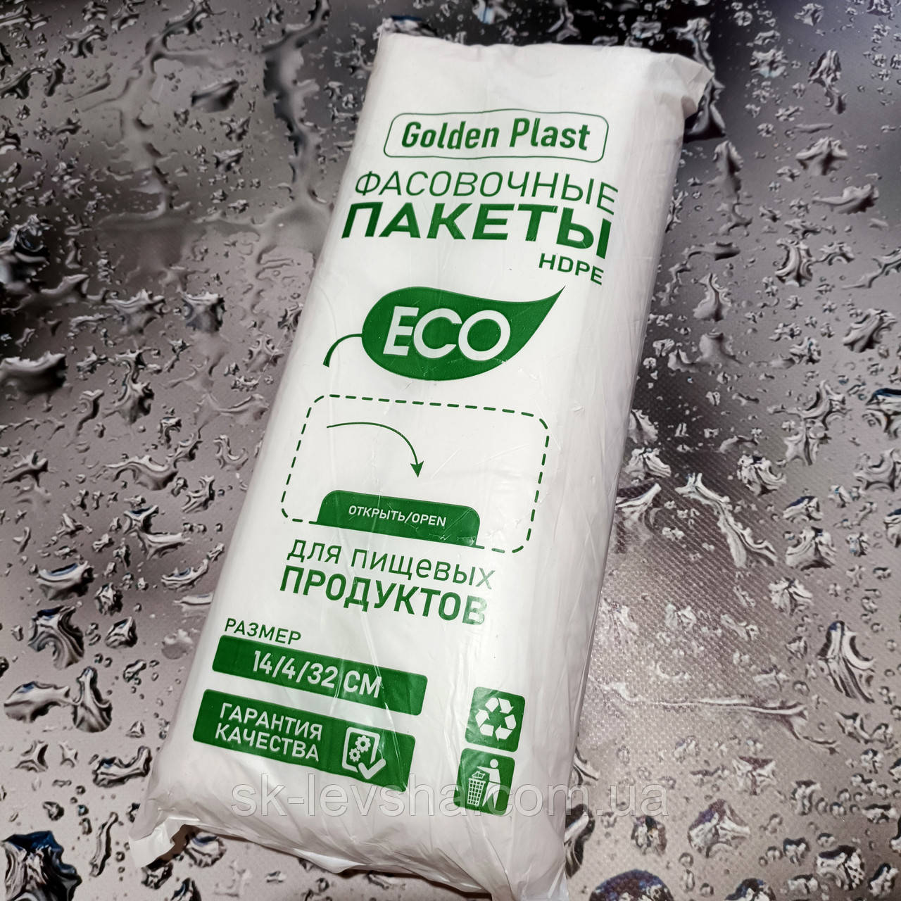 Пакети фасувальні 14*32 ECO Golden Plast HDPE