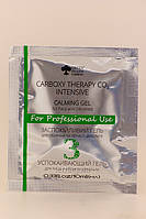 Карбоксітерапія Carboxy therapy Intensive, 150 мл Green Pharm*, фото 5