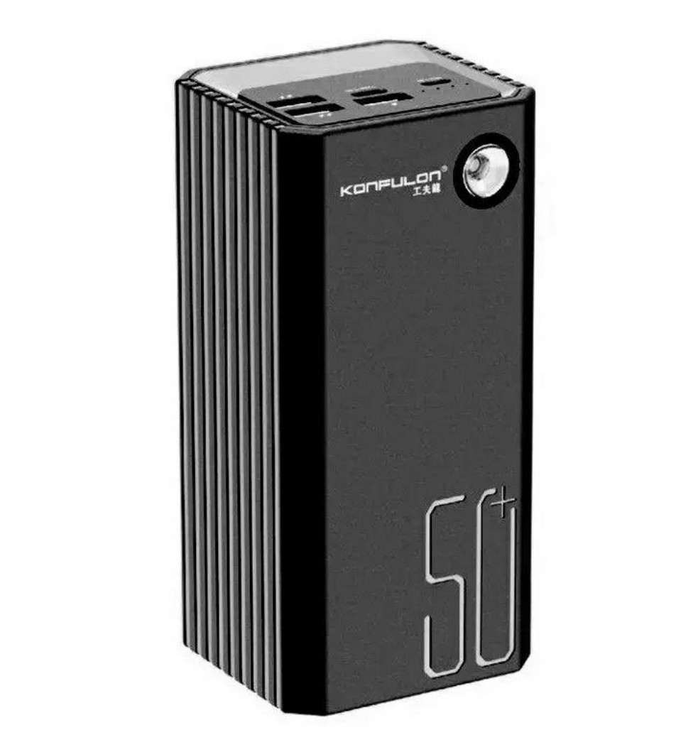 Повербанк Power Bank Konfulon 50000 mAh