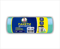 Пакети для сміття ТМ Гаряча Господарка міцні 50х60см 35л 30 шт (4820206610140)
