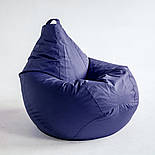 Крісло мішок синє Оксфорд велике, кресло мешок синее, Крісло груша синя, безкаркасне крісло синє, кресло груша, пуфик мешок синий, фото 4