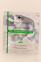 Безінкційна мезотерапія SkinTER Ultra K1O2, 200 мл Green Pharm*, фото 9