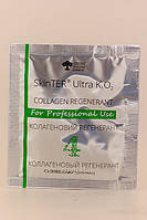 Безінкційна мезотерапія SkinTER Ultra K1O2, 200 мл Green Pharm*, фото 8