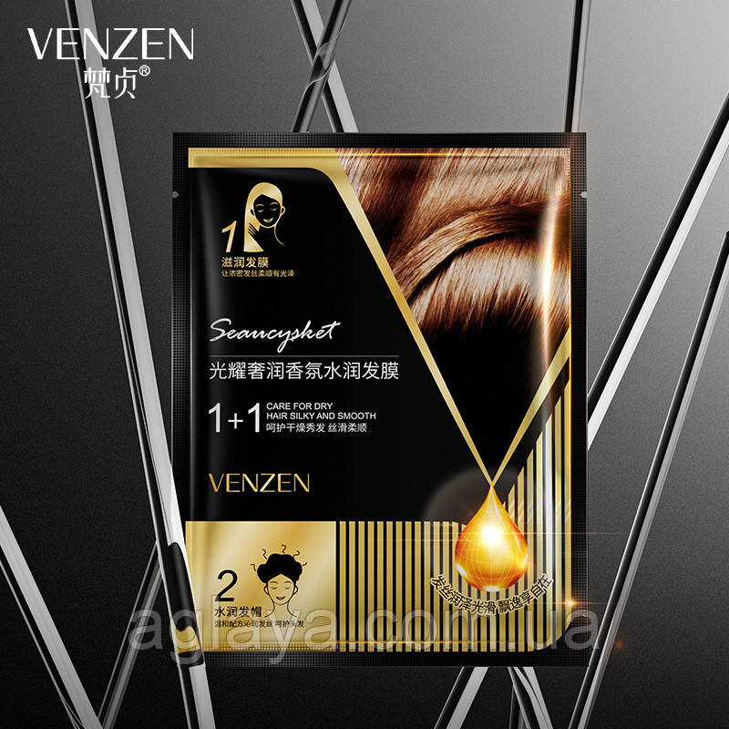 Маска-шорочка для волосся з олією імбиру та авокадо VENZEN Moisturizing Hair Mask 35 г