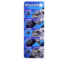 Батарейка годинникова алкалінова G5 Mastak 59123-E