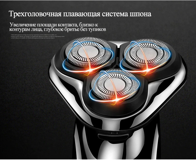 Kemei KM-1631 Чоловіча професійна електробритва 2 в 1 тример для волосся