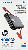 Повербанк Power Bank Borofone BJ2 10000 mAh чорний, фото 3