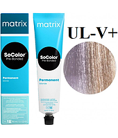 Стійка крем-фарба MATRIX SOCOLOR.BEAUTY Ultra Blond UL-V+ перламутр