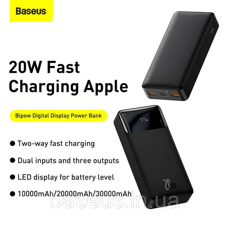 Портативна батарея Baseus bipow 20 w 20000 mAh QC, фото 1