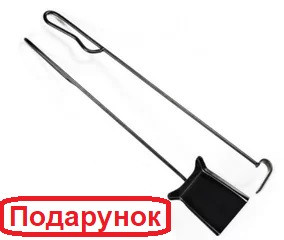Подарунок до булер'яна Брест 350