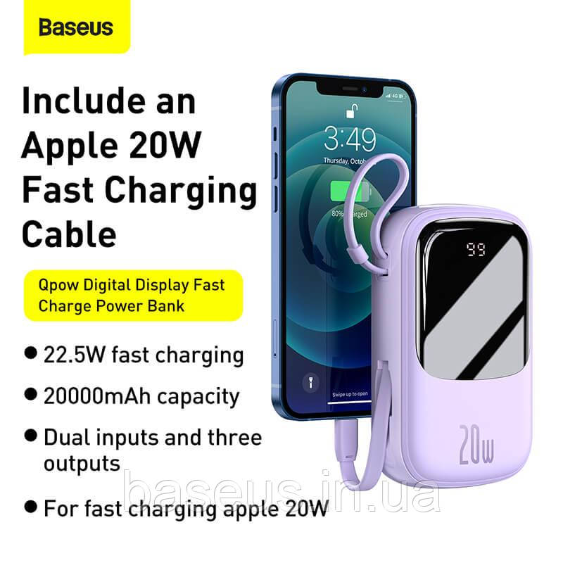 Зовнішній акумулятор Baseus Qpow Digital Display Lightning 3A 20000mAh Black (PPQD-H01)