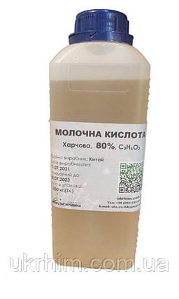 Молочна кислота 80% Е270 1 л., фото 2