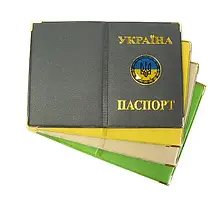 Обкладинка для паспорта Герб Україна