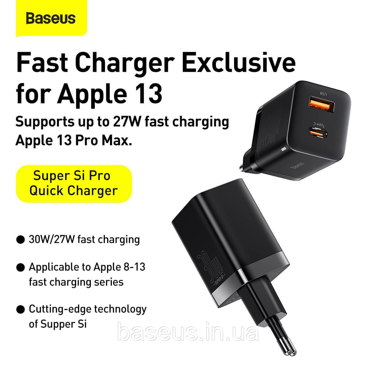 Мережевий зарядний пристрій Baseus Super Si Pro Quick Charger Type-C+USB 30W