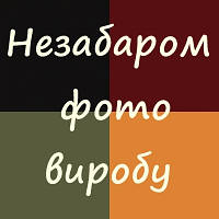 Чехол кожаный на удостоверение с гравировкой "Дозвіл на зброю" с гербом Украины Бордовый