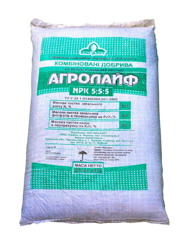 Органо-мінеральне добриво Агролайф NPK 5.5.5, 25 кг