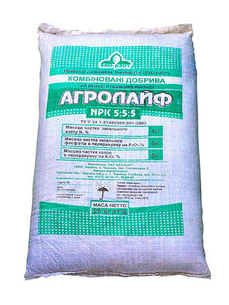 Органо-мінеральне добриво Агролайф NPK 5.5.5, 25 кг, фото 1