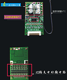 Контролер BMS 10S 36V 30A(40A) li-ion роздільний порт з балансуванням, фото 4