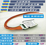 Контролер BMS 10S 36V 30A(40A) li-ion роздільний порт з балансуванням, фото 5