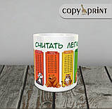 Чашка: Школярка (Таблиця множення), фото 2