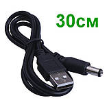 Перехідник кабель із роз'єма USB на DC 5.5/2.1, фото 3